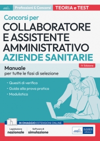  [EBOOK] Manuale per i concorsi di Collaboratore e Assistente amministrativo nelle Aziende sanitarie
