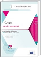  E2b - TFA Greco