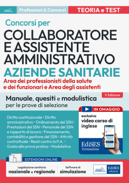 Manuale Concorsi Collaboratore e Assistente amministrativo nelle Aziende sanitarie