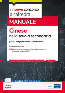 Cinese nella scuola secondaria di II grado