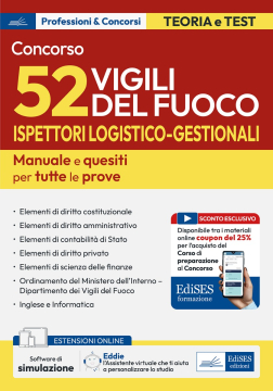 Concorso 52 Ispettori logistico-gestionali Vigili del Fuoco