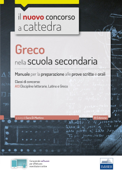 Greco nella scuola secondaria