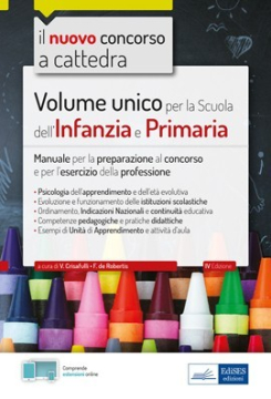 Volume unico per la Scuola dell'Infanzia e Primaria