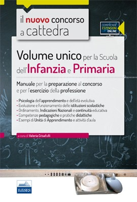 CC5/1 Volume unico per la Scuola dell'Infanzia e Primaria