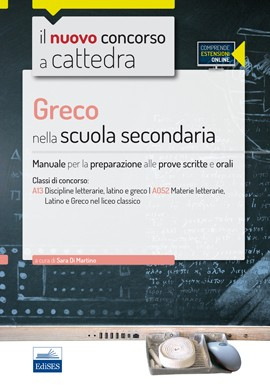 [EBOOK] CC 4/23 Greco nella scuola secondaria