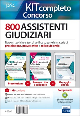 Kit Completo Concorso 800 Assistenti Giudiziari Kit Completo Concorso 800 Assistenti Giudiziari