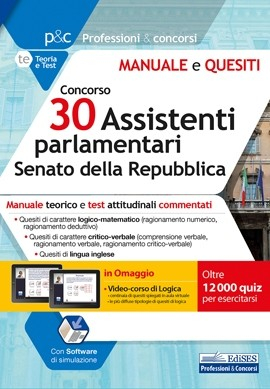 Concorso 30 Assistenti parlamentari al Senato della Repubblica Concorso 30 Assistenti parlamentari al Senato della Repubblica
