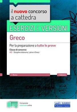 Esercizi e versioni Greco