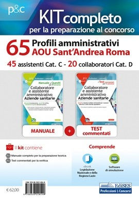Kit Concorsi 65 Amministrativi AOU Sant'Andrea Roma