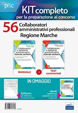 Kit completo Concorso 56 Collaboratori amministrativi professionali Regione Marche Kit completo Concorso 56 Collaboratori amministrativi professionali Regione Marche