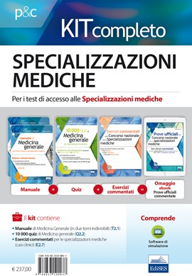 Kit per le Specializzazioni mediche Kit per le Specializzazioni mediche