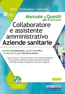 manuale-per-il-concorso-di-collaboratore-e-assistente-amministrativo-nelle-aziende-sanitarie-2020