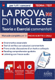 La prova di Inglese