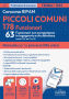 Concorso RIPAM Piccoli Comuni 178 Funzionari - 63 Funzionari con competenze in Ingegneria e Architettura (codici TEC da 01 a 12)