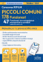 Concorso RIPAM Piccoli Comuni 178 Funzionari - 47 Funzionari con competenze economiche e contabili (codici ECO da 01 a 12)