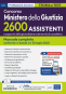 Concorso 2600 Assistenti a supporto della giurisdizione e dei servizi di cancelleria – Ministero della Giustizia